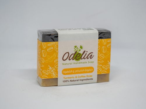 Turmeric and Coffee Soap