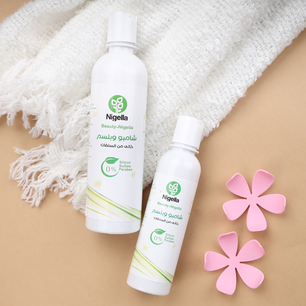 Nigella Shampoo & Conditioner